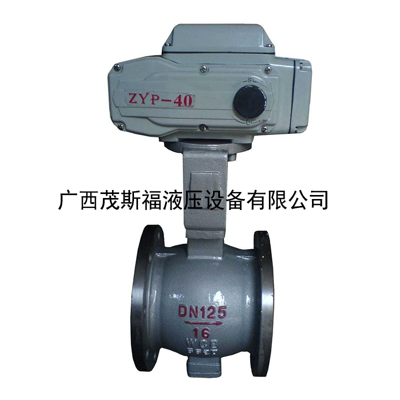 唐山飛希爾ZDRV 電動V型調(diào)節(jié)球閥Q44F Q45F 