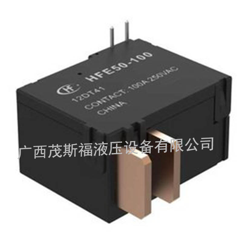 唐山小型大功率磁保持繼電器HFE50 