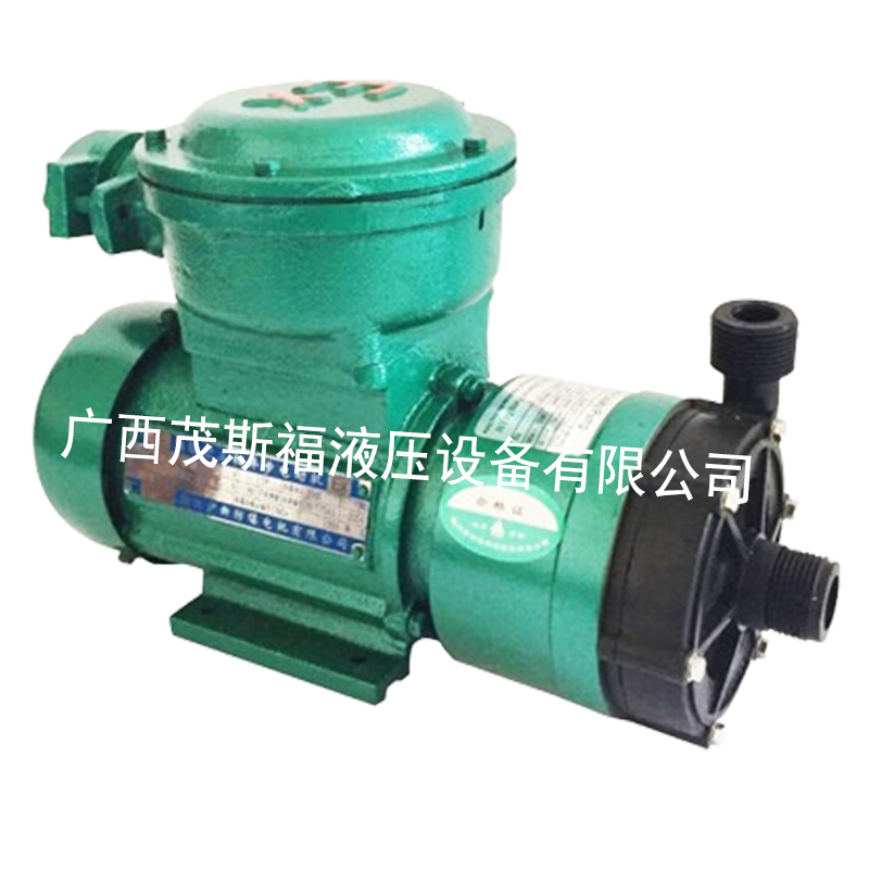 唐山塑料防爆磁力泵 MD-70R(M)-N 